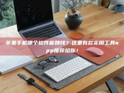 钦州《做试药员的真实经历：那些不为人知的酸甜苦辣与成长蜕变》