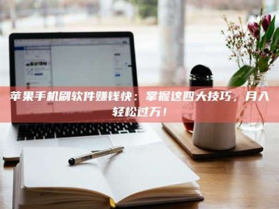 钦州Ames测试：看它如何守护药品纯度底线