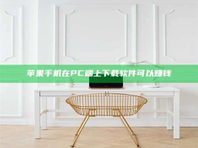 钦州《我的考试药绝招：E分药，考场无敌的秘密武器！》